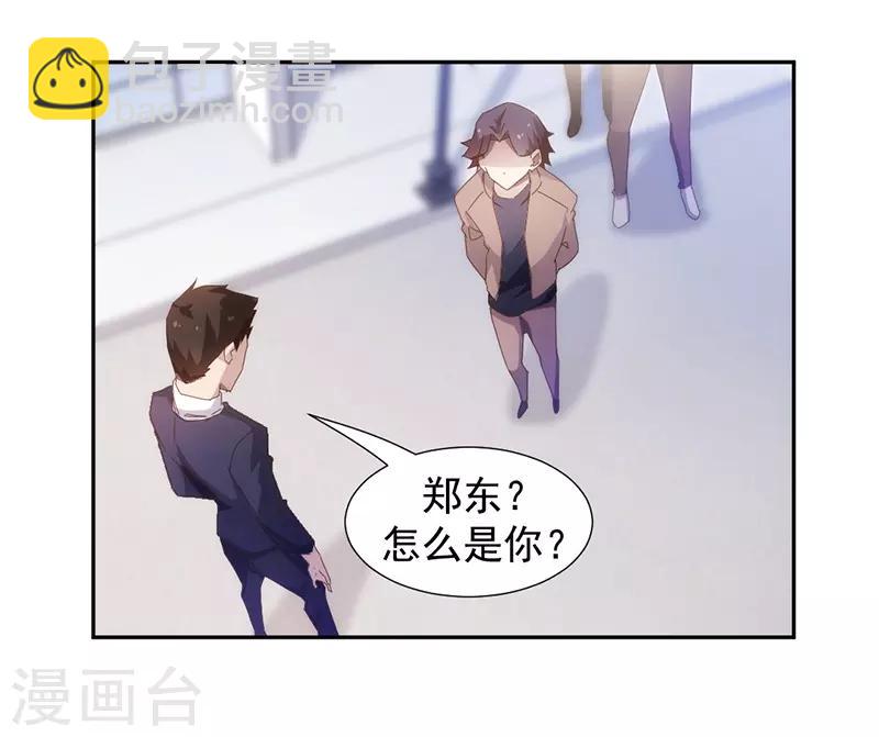 第62话3