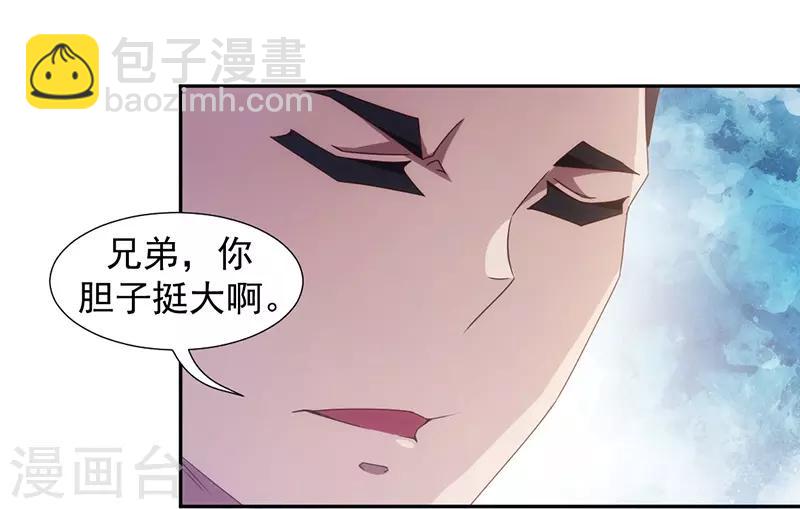 第62话6