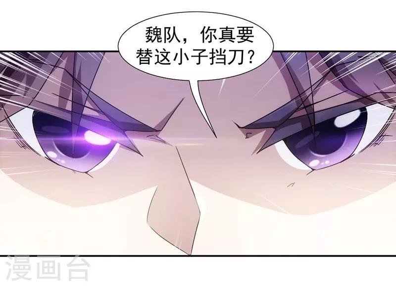 第62话8