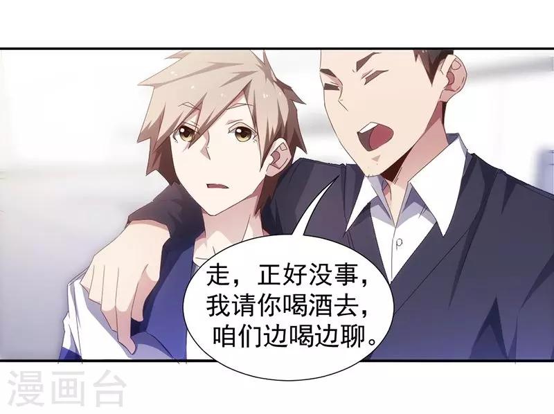 第64话0