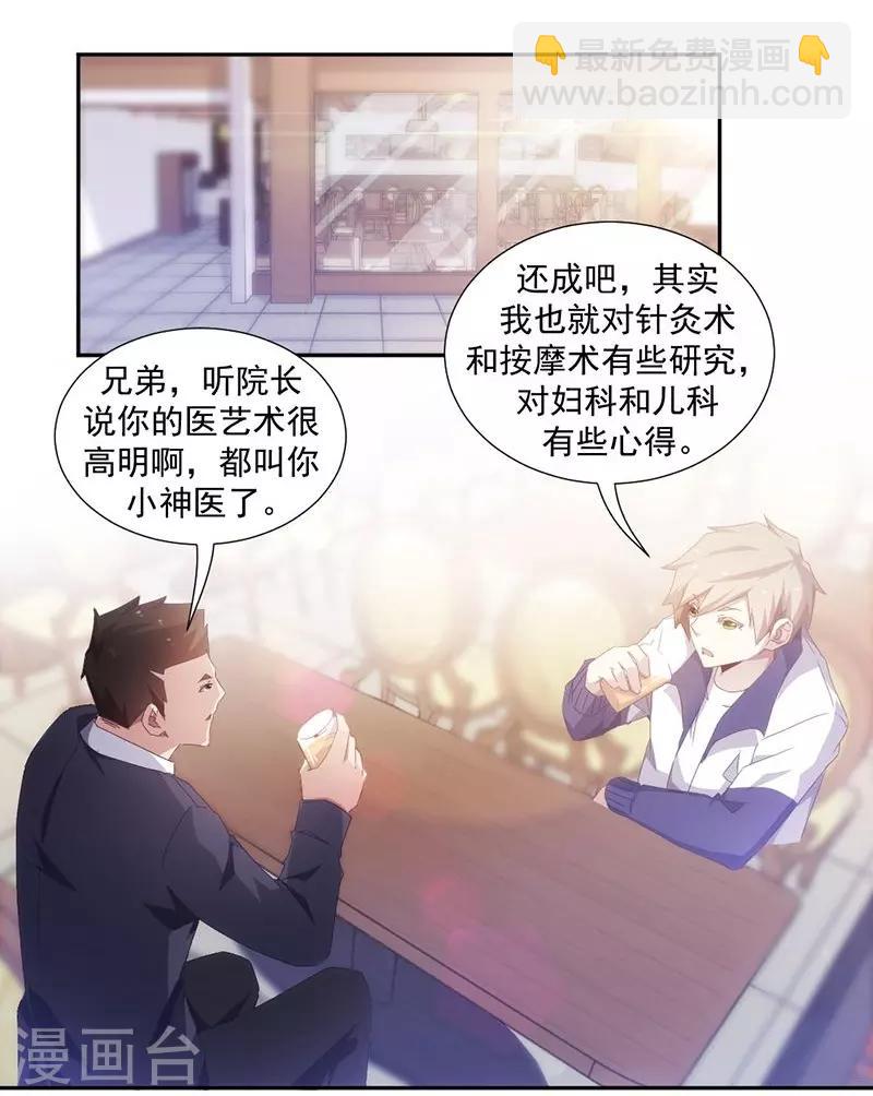 第64话1
