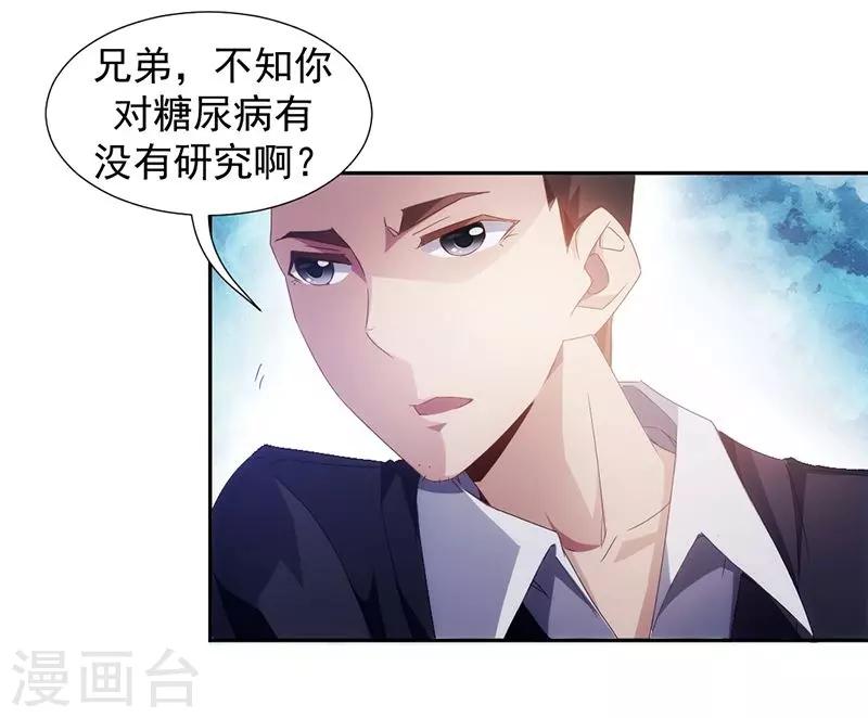 第64话2