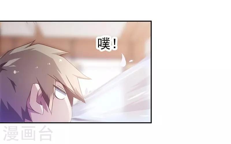 第64话3