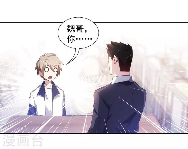 第64话4