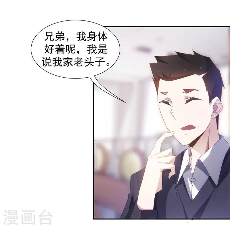 第64话5