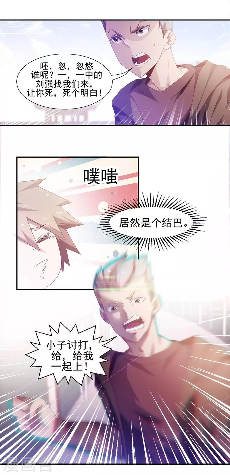 第66话0