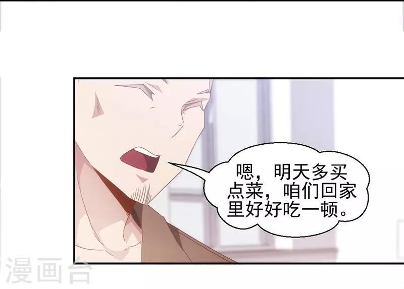第66话5