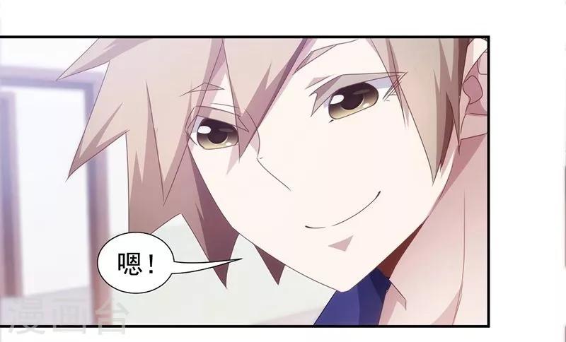 第66话6