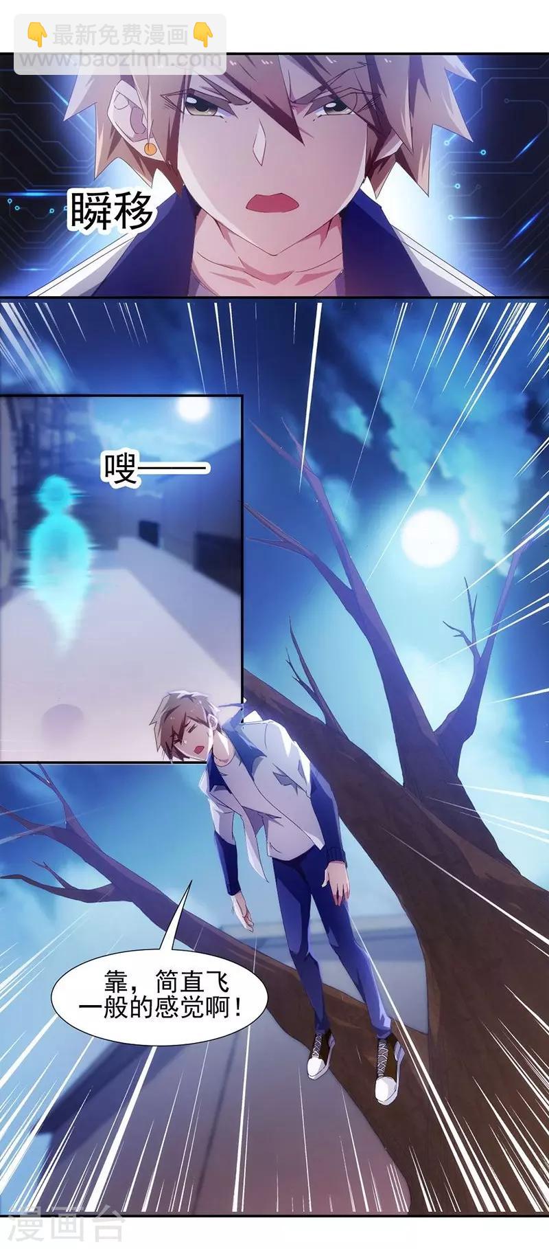 第67话1