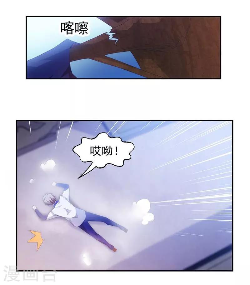 第67话2