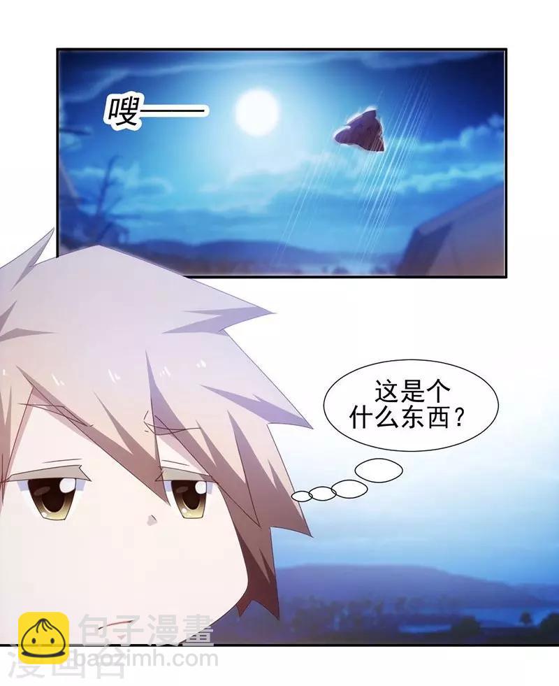 第67话4