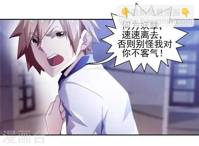 第67话6