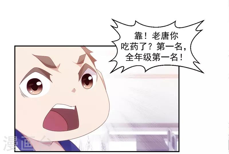 第74话1