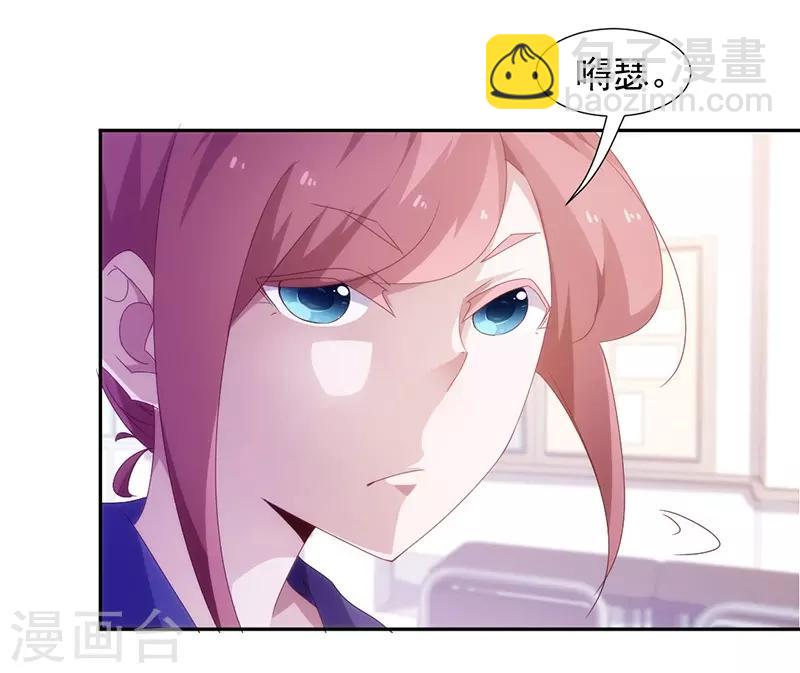 第74话6