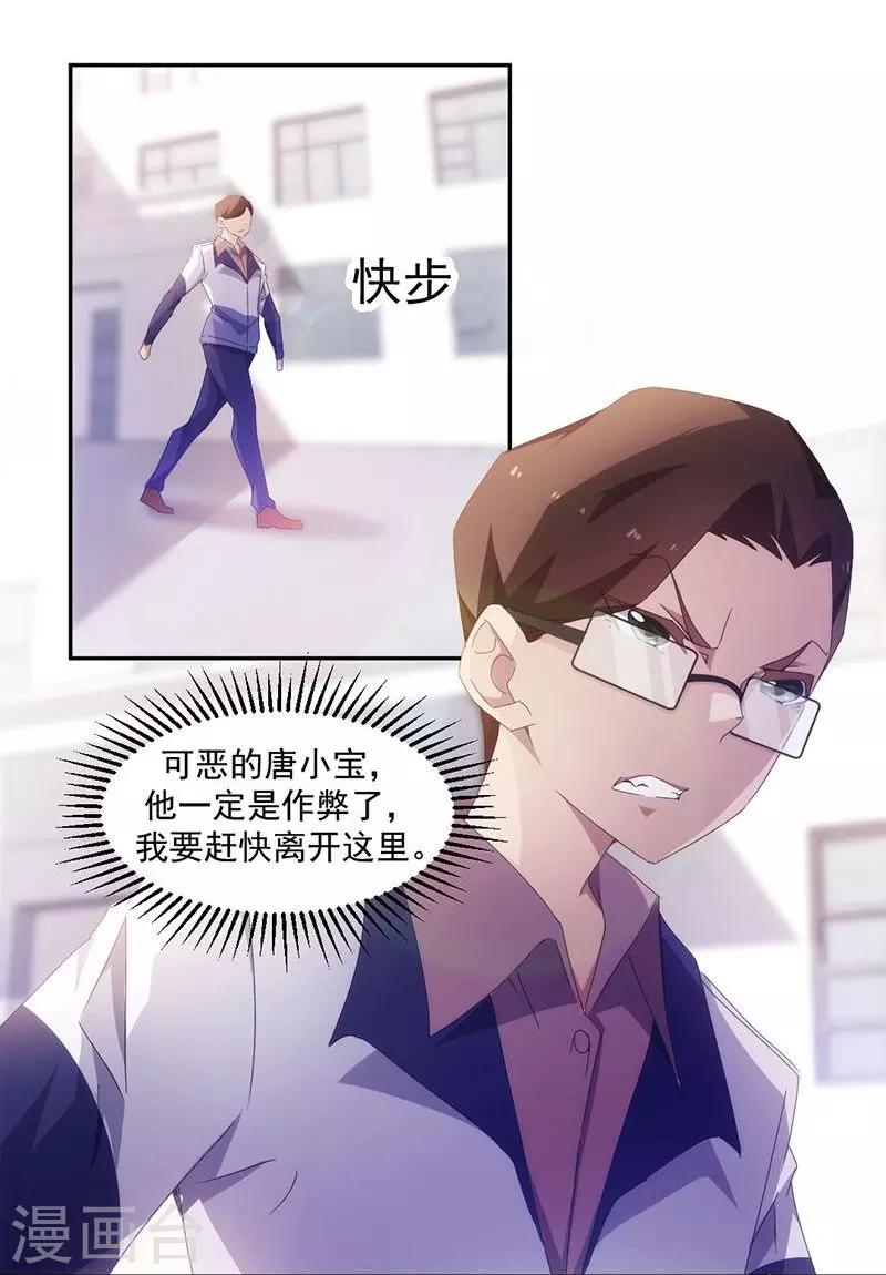 第75话0