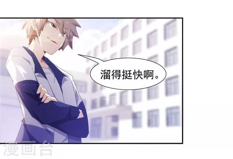 第75话2