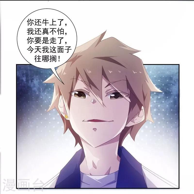 第75话6