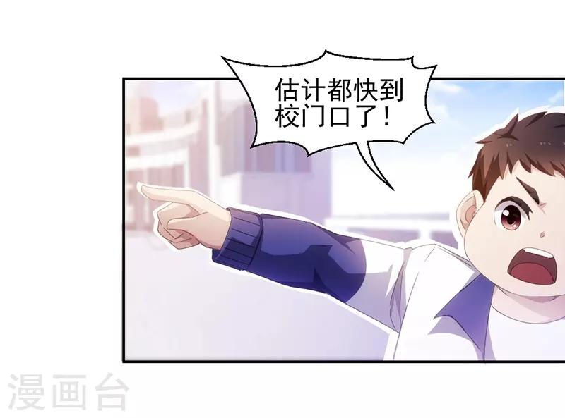 第77话2