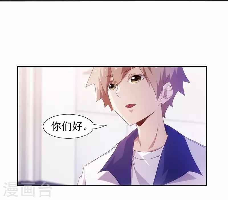 第79话2