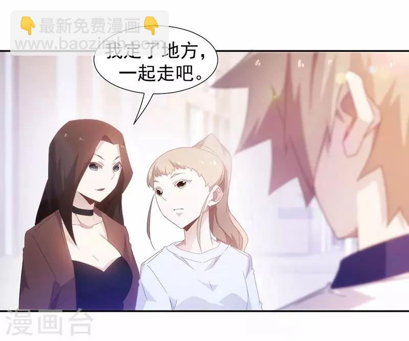 第79话3