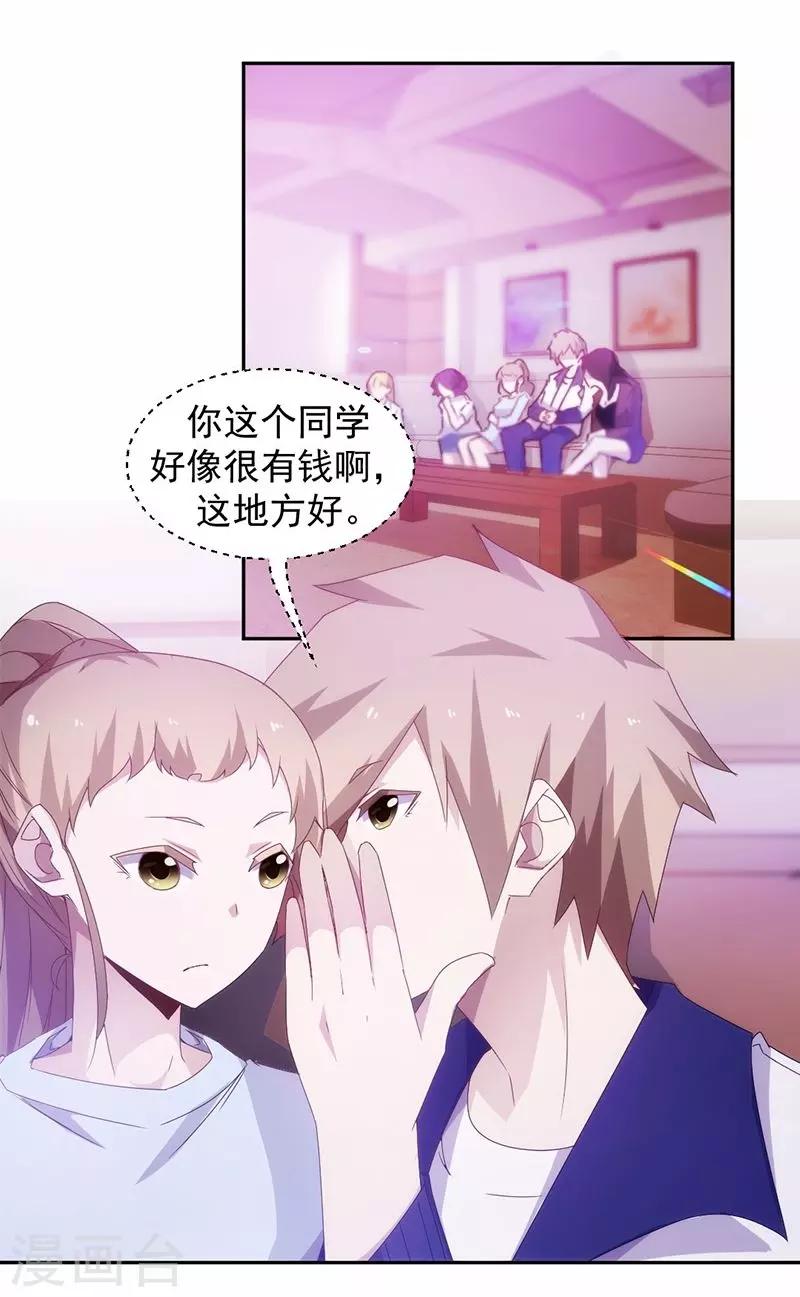 第79话4