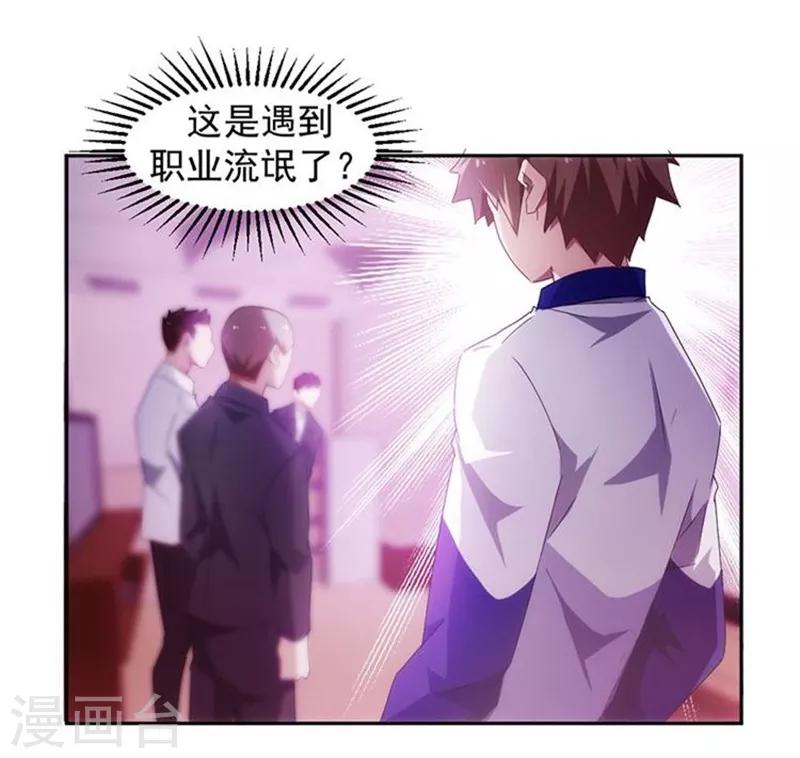 第80话3