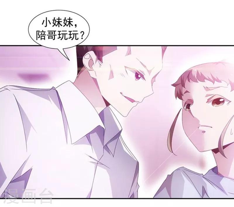 第80话4