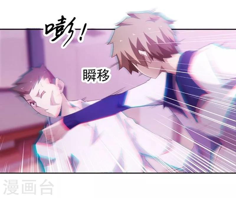 第80话6