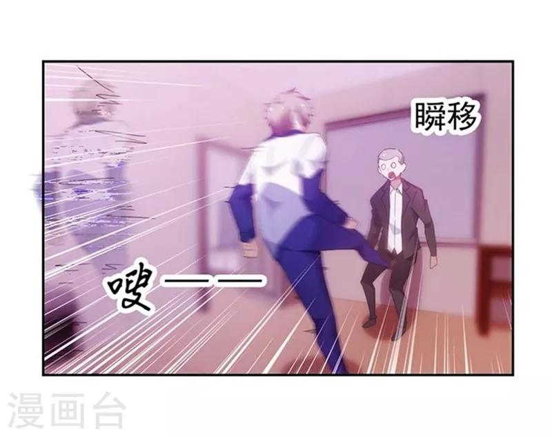 第80话7