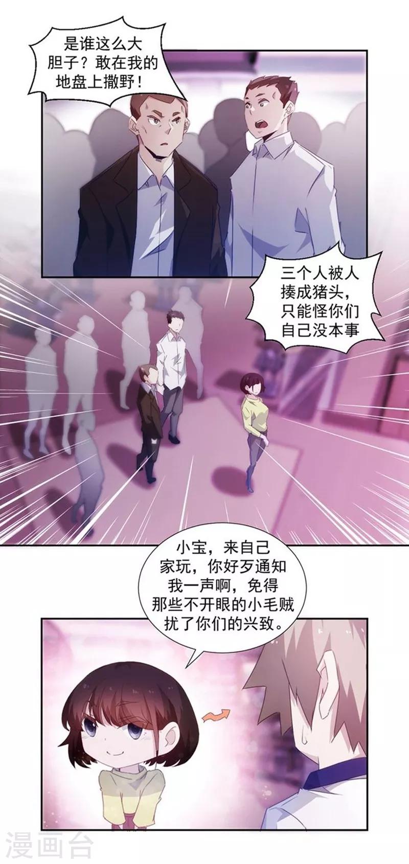 第82话0