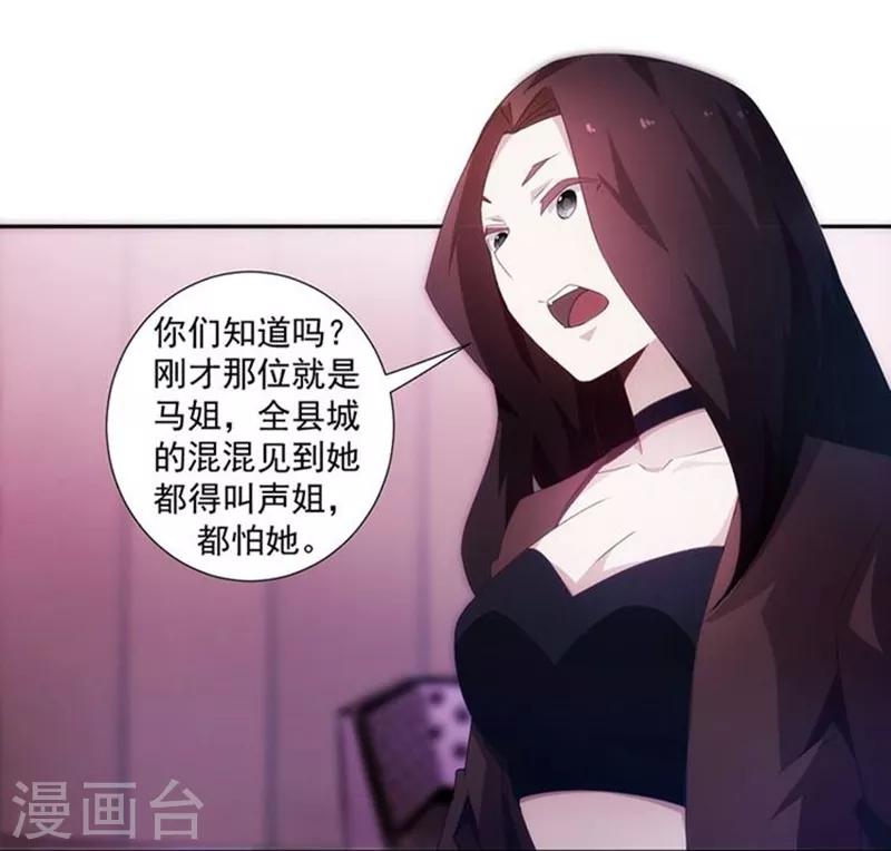 第82话3