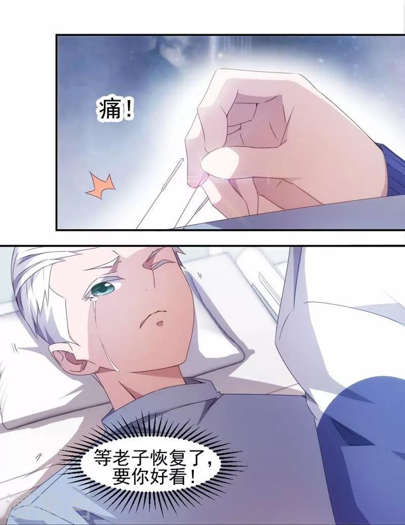 第86话2