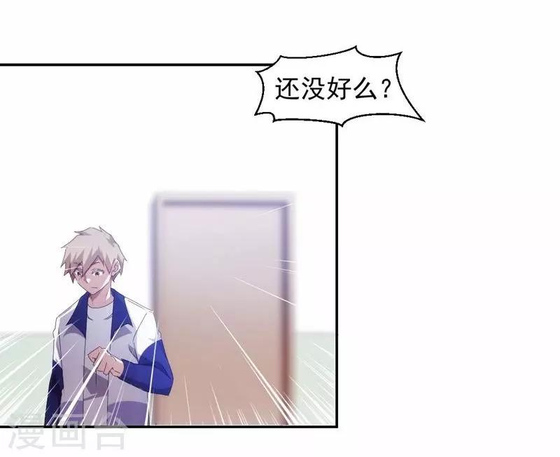第86话4