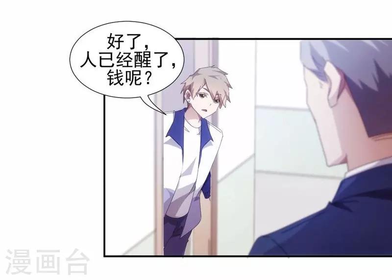 第86话5