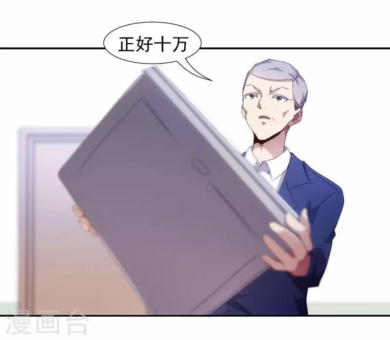 第86话6