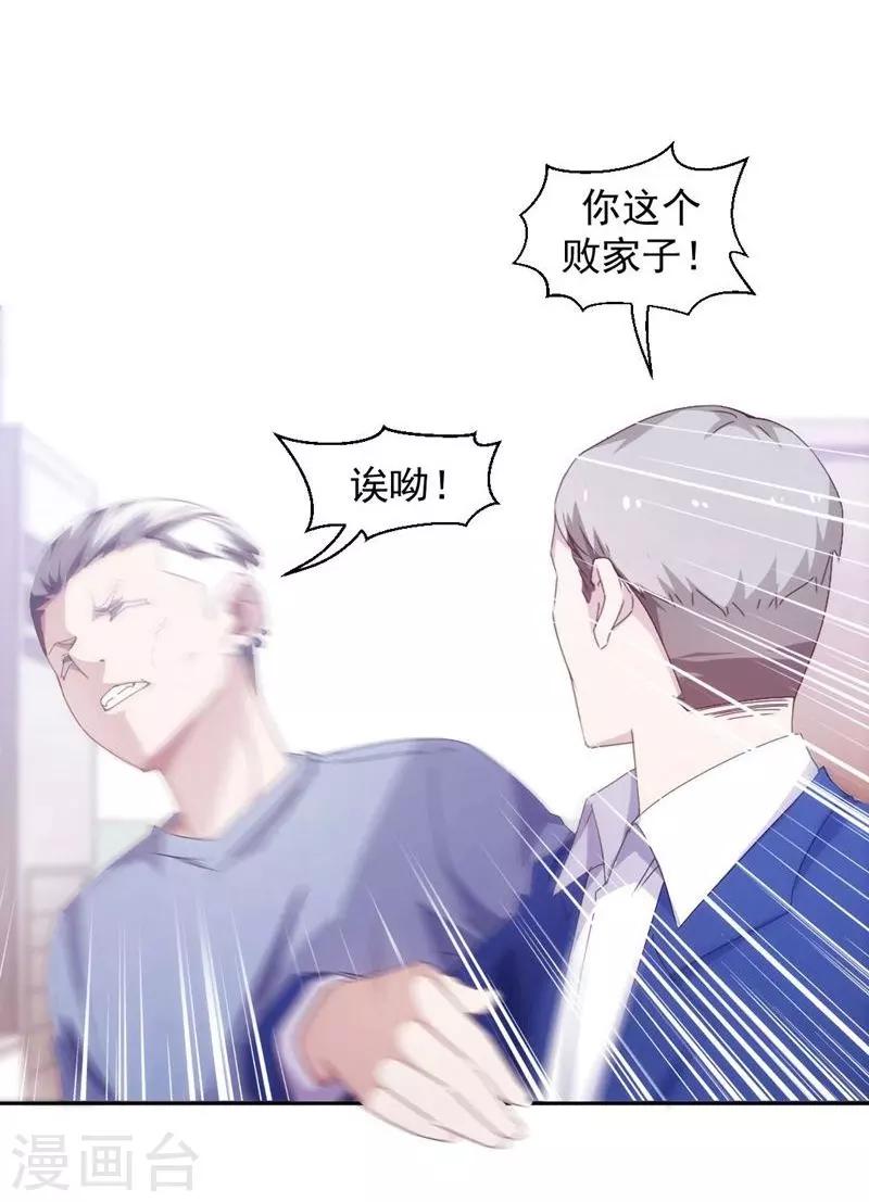 第87话0