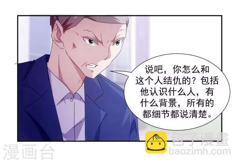 第87话1