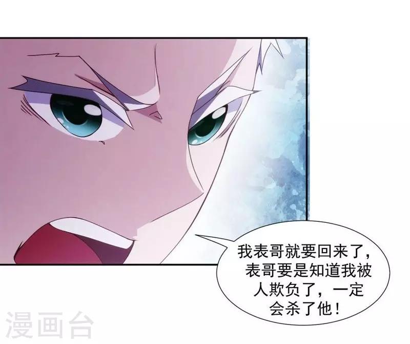 第87话5