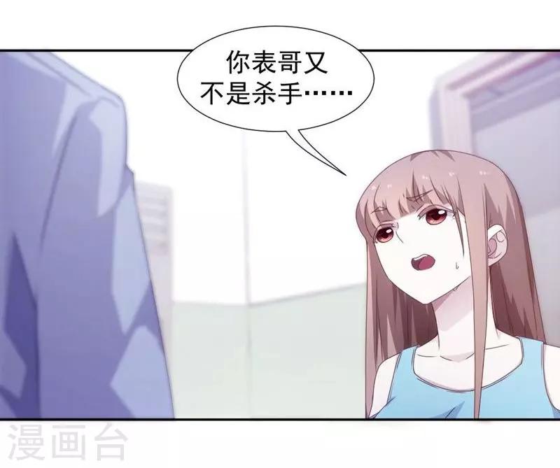 第87话6
