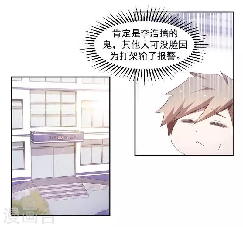 第89话0