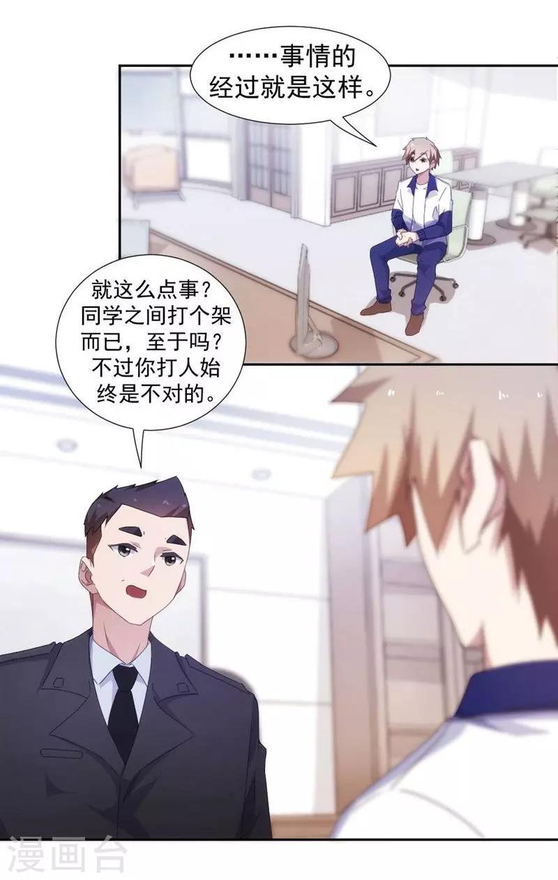 第89话1