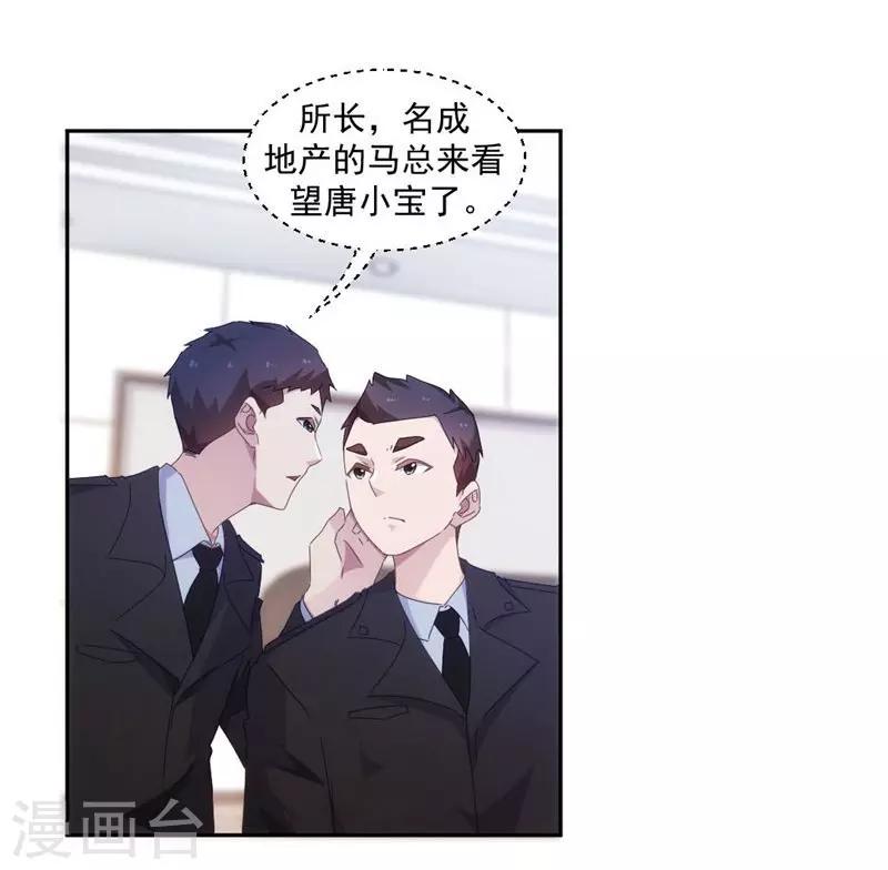 第89话2