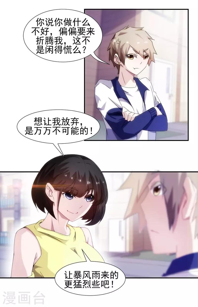 第92话0