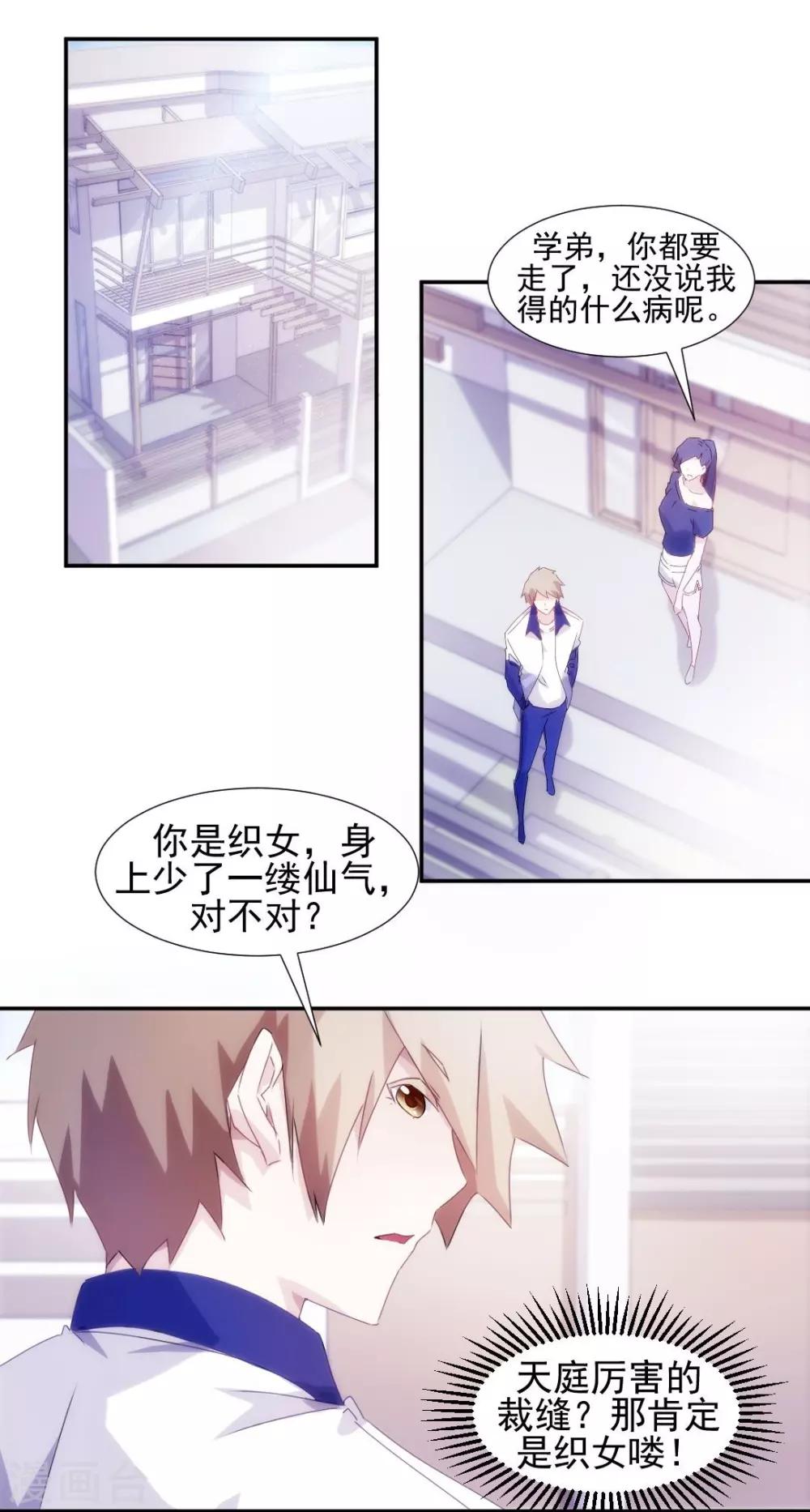 第97话0