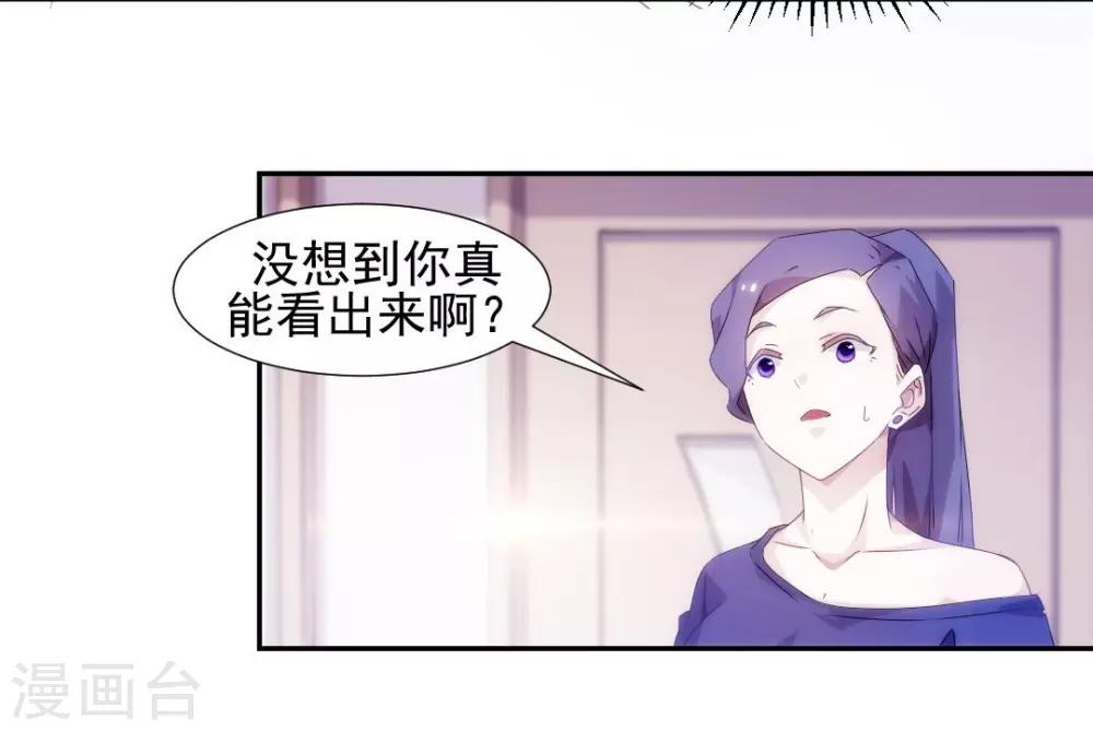 第97话1