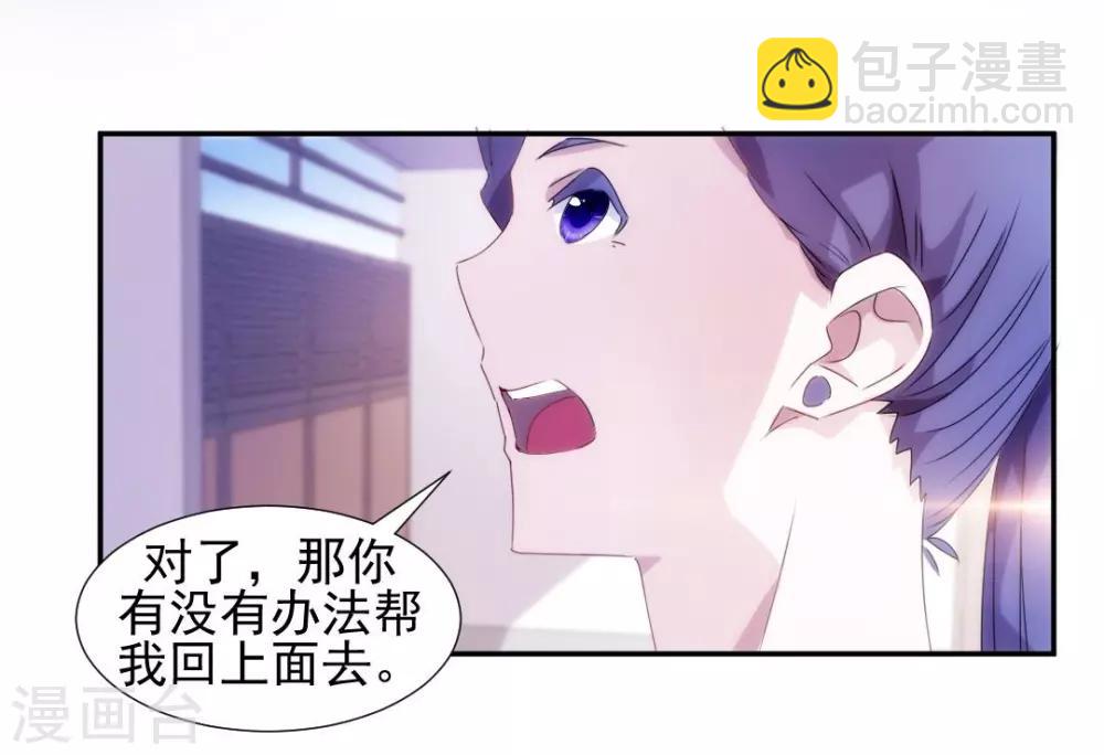 第97话3