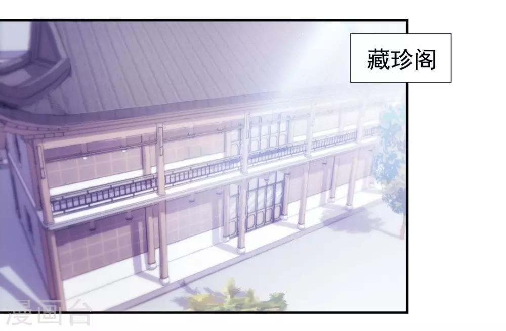 第97话6