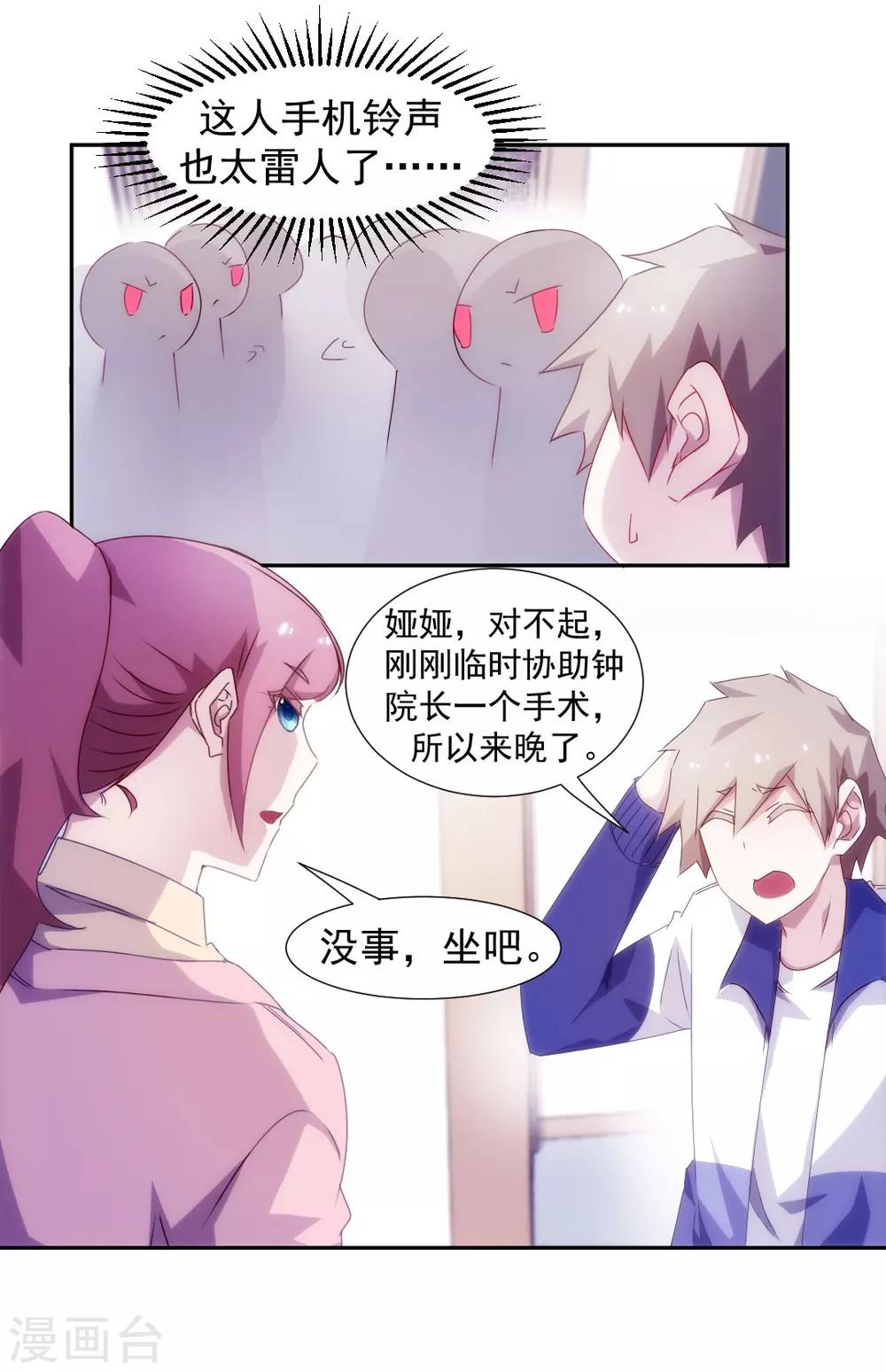 第99话0