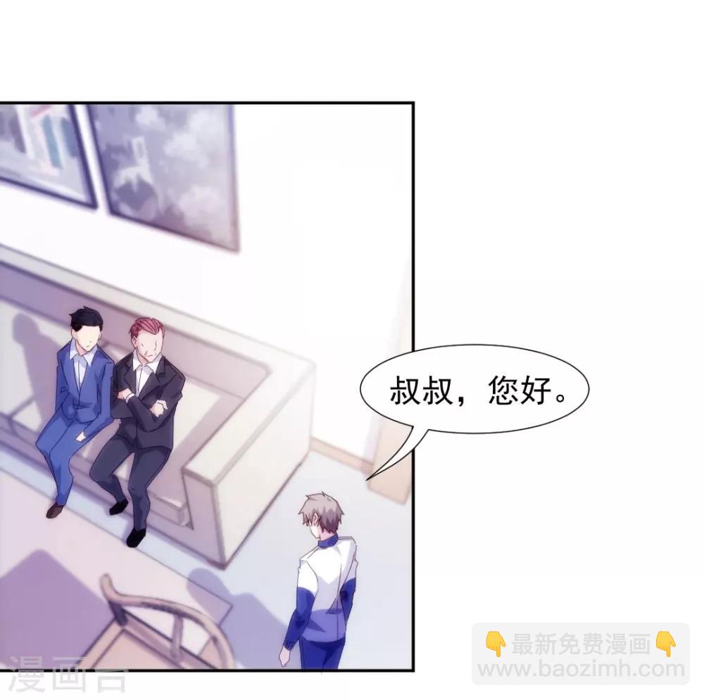 第99话1