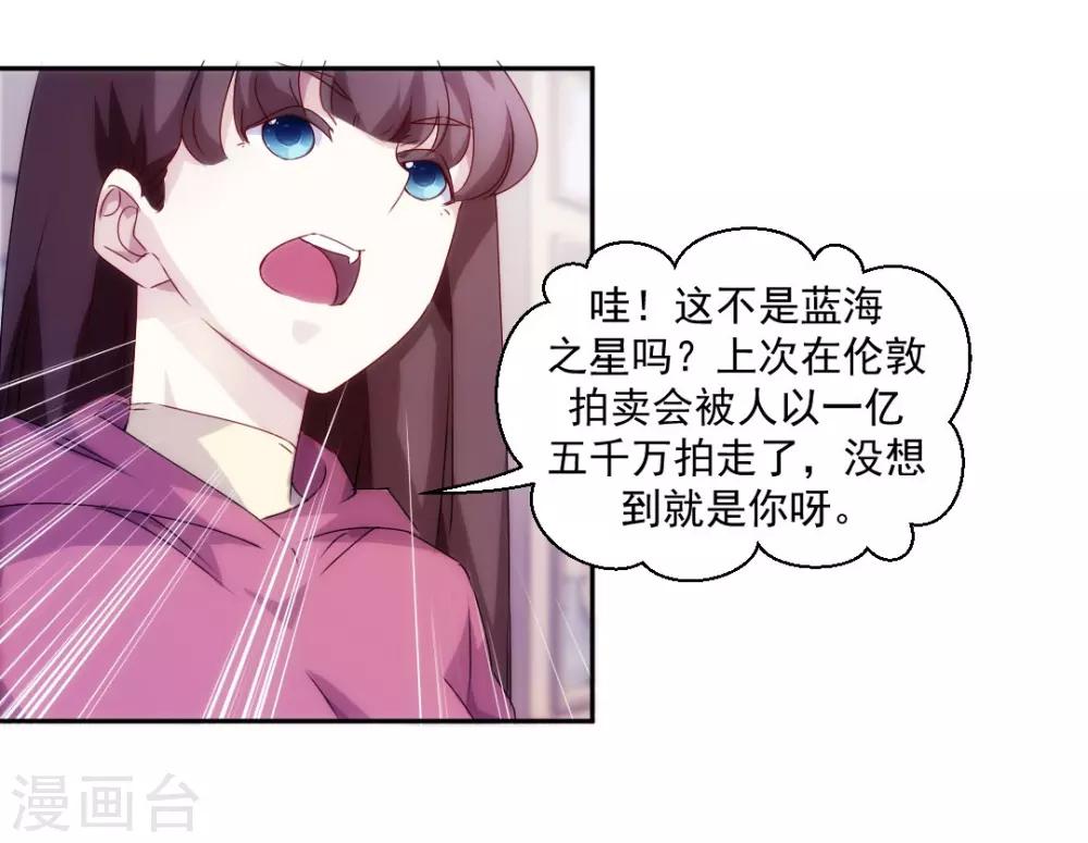 第99话6